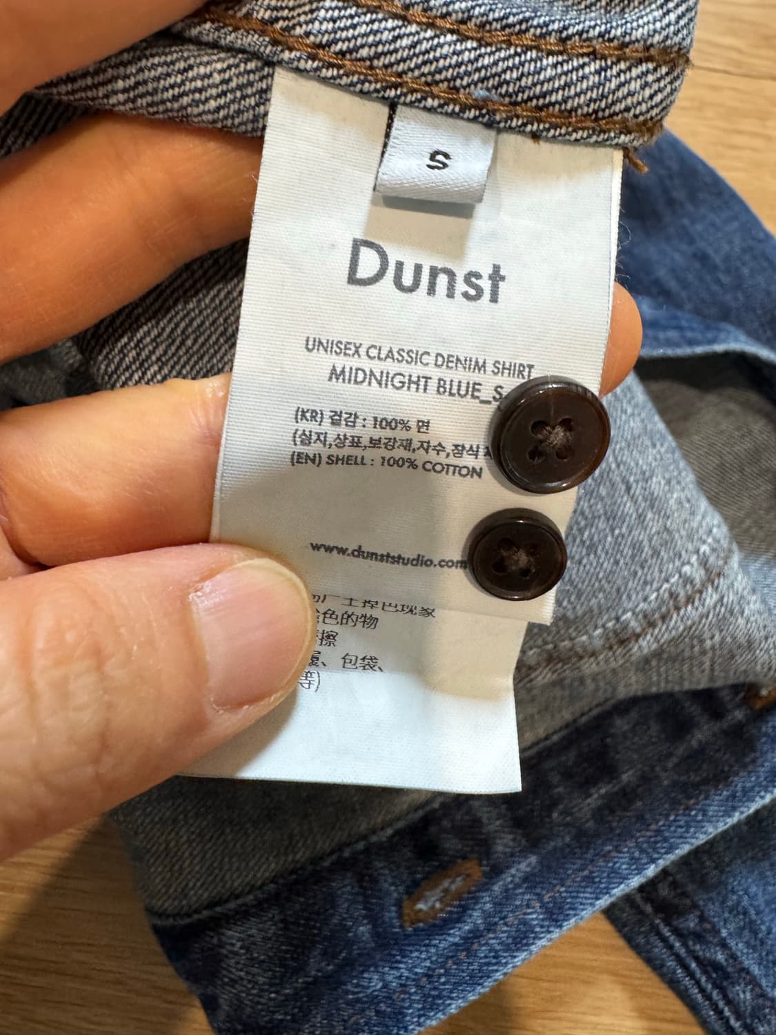 DUNST 던스트 클래식 데님 셔츠 상품이미지6