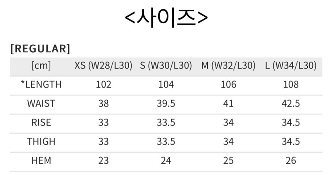 [Youth]Structured Wide Denim Pants (XS) 상품이미지6