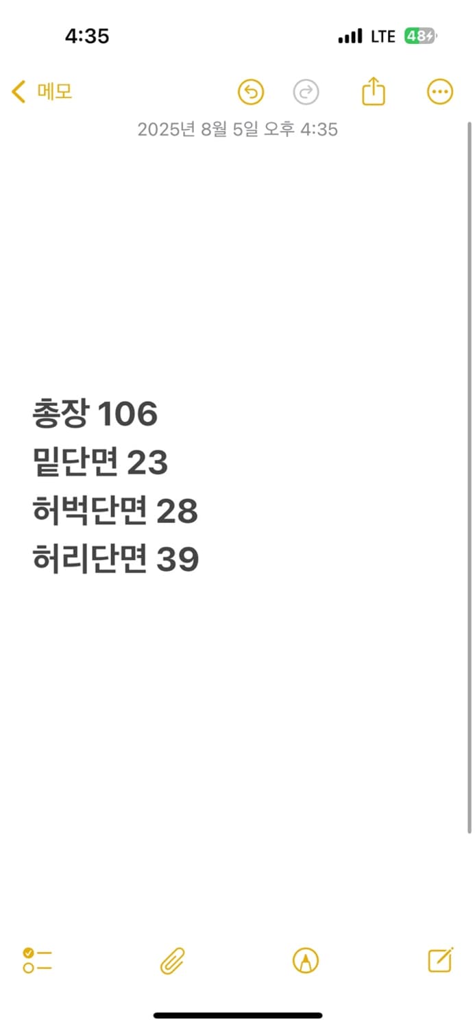 [ 정품/30,30 ] 리바이스 흑청 데님 팬츠 b15 상품이미지8
