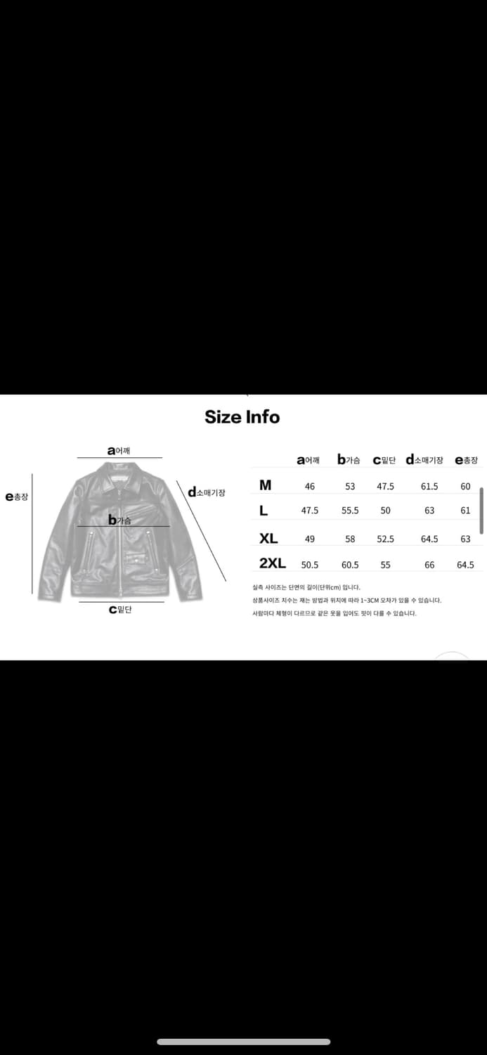 디아프바인 레더자켓 로저 M 상품이미지6