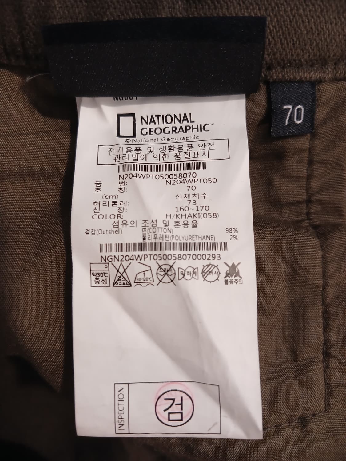 내셔널지오그래픽 정품 여성 바지 70 상품이미지3