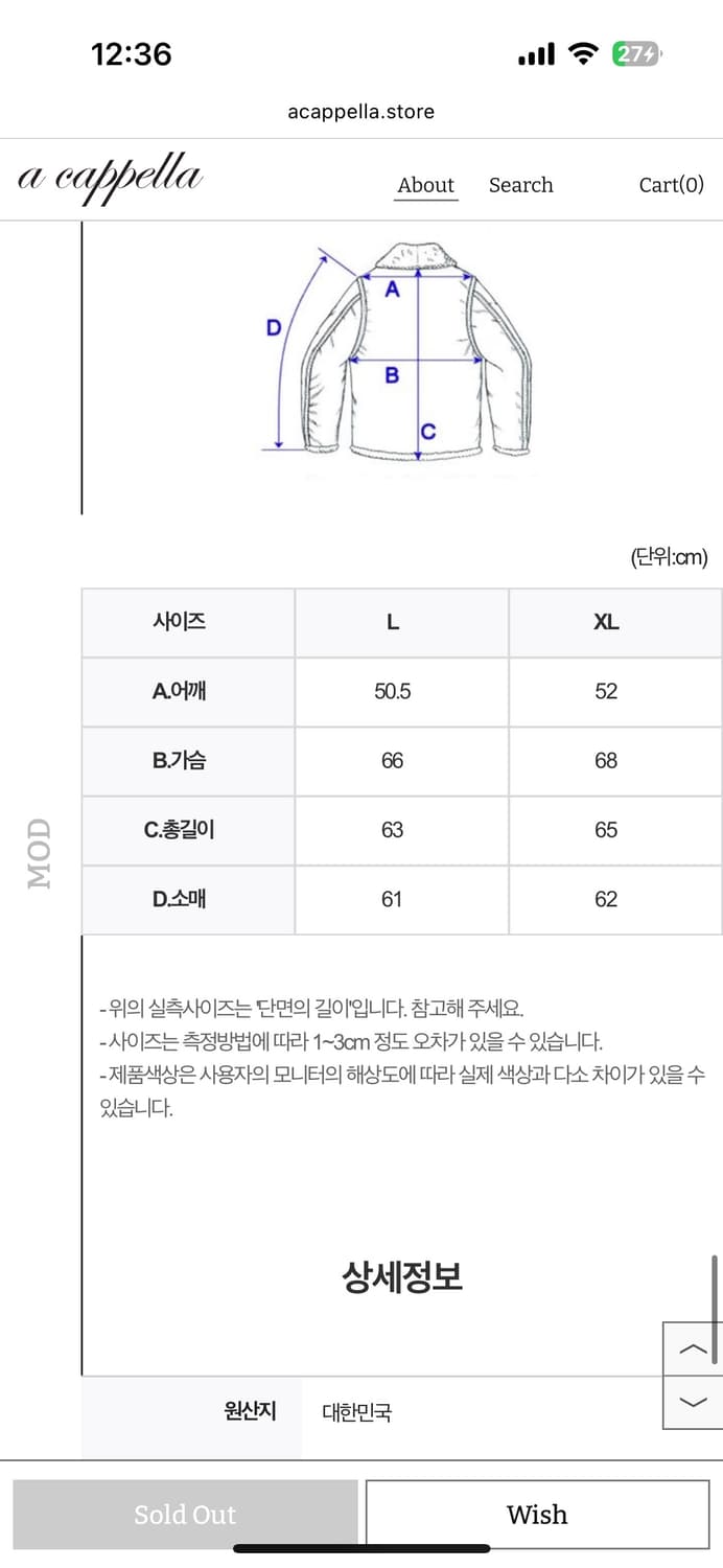 acappella_아카펠라 (바자우라우트_BajauLaut) 상품이미지5