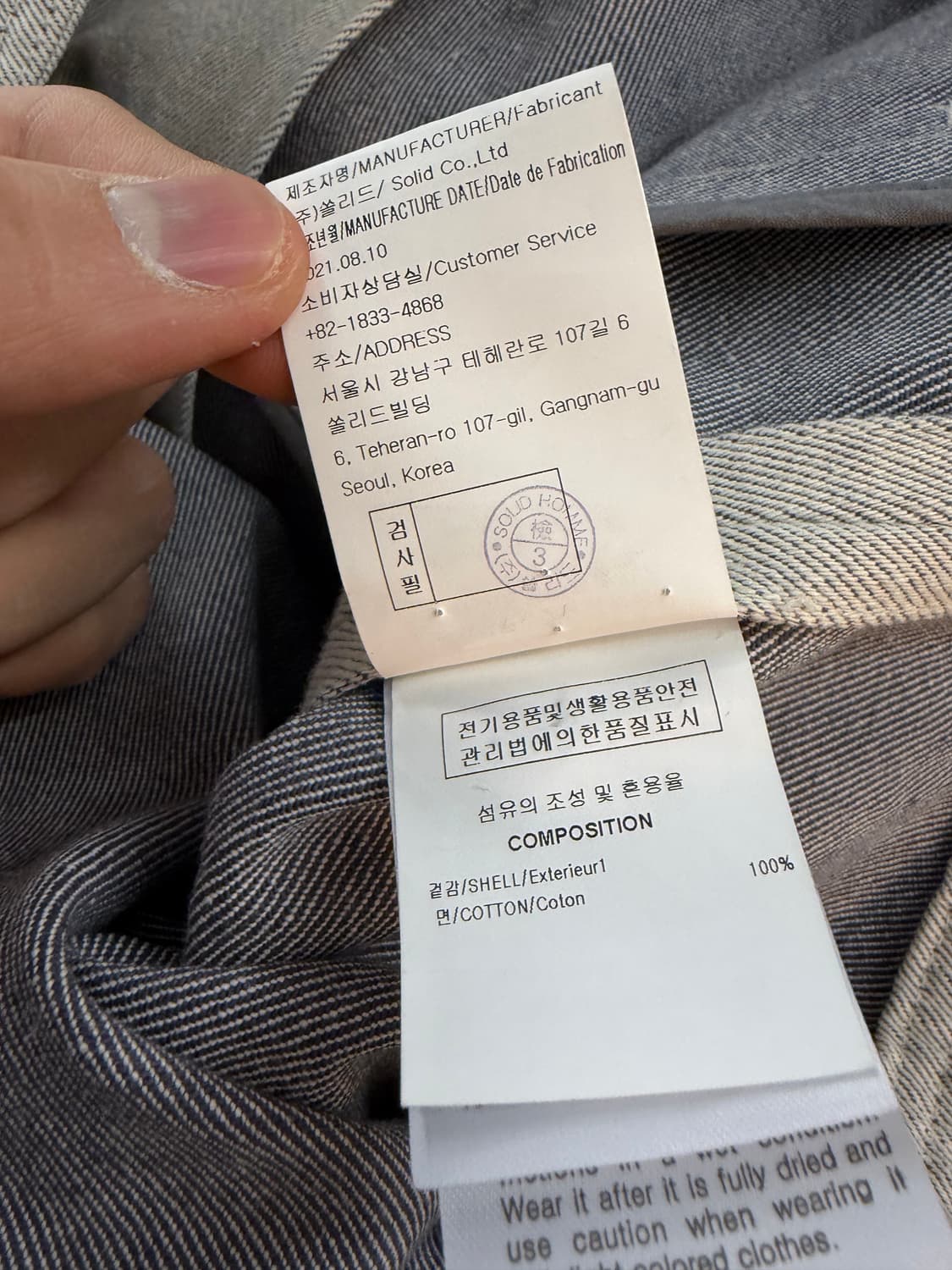 Solid Homme 21FW jacket 105 상품이미지9