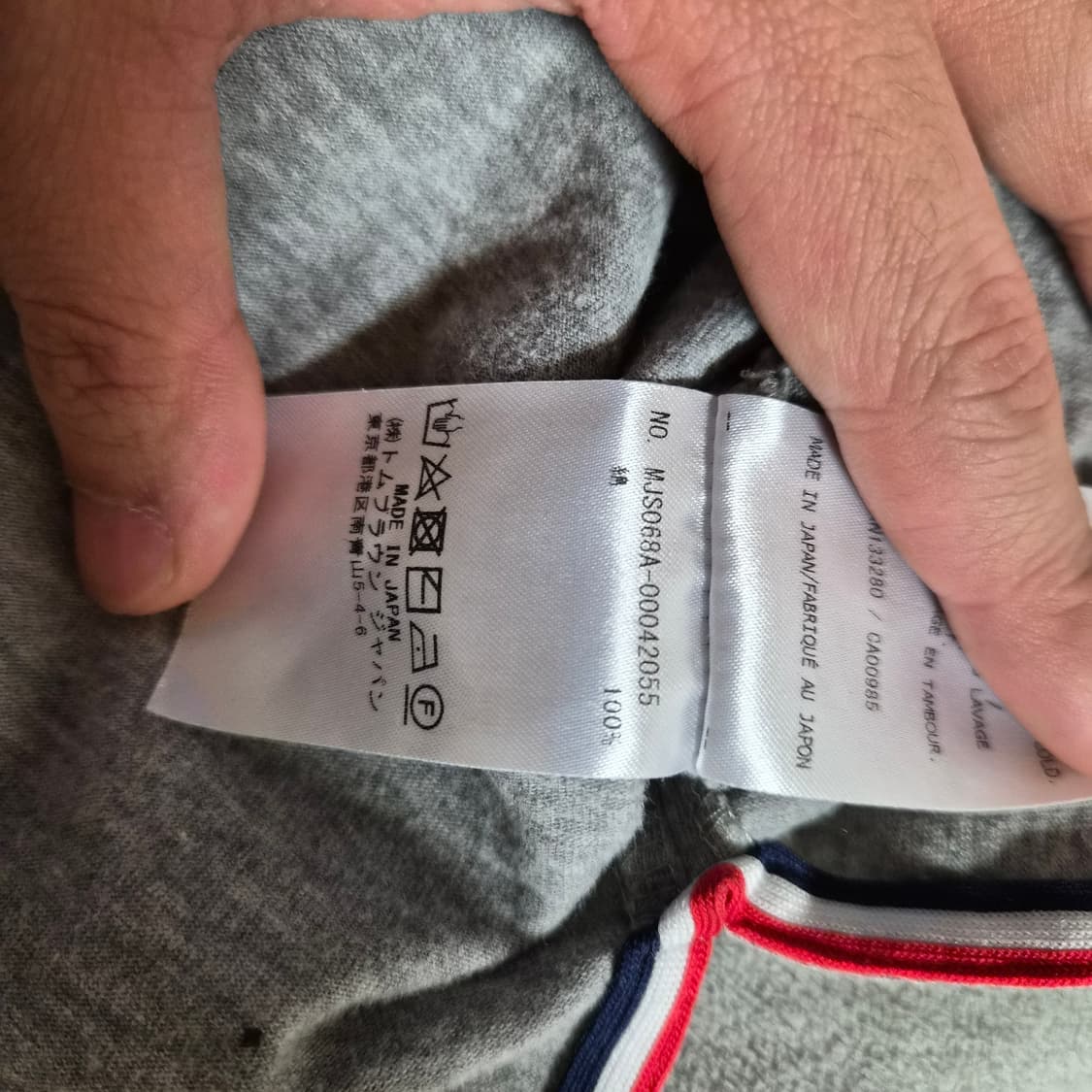 톰브라운 긴팔 티셔츠 상품이미지9