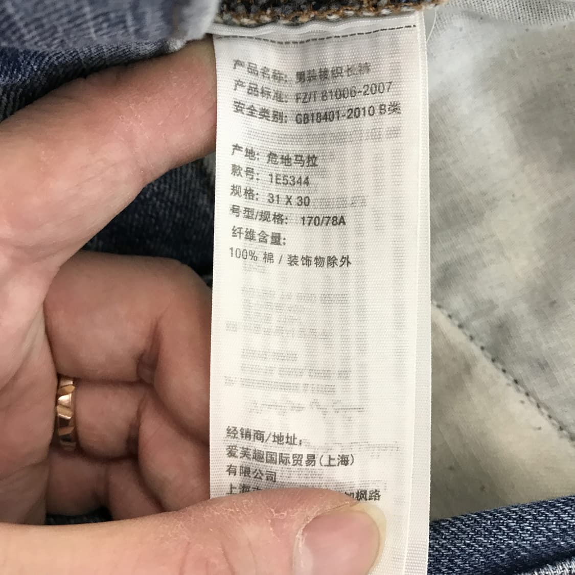 아베크롬비 USA 클래식스트레이트 청바지 [31x30] 상품이미지6