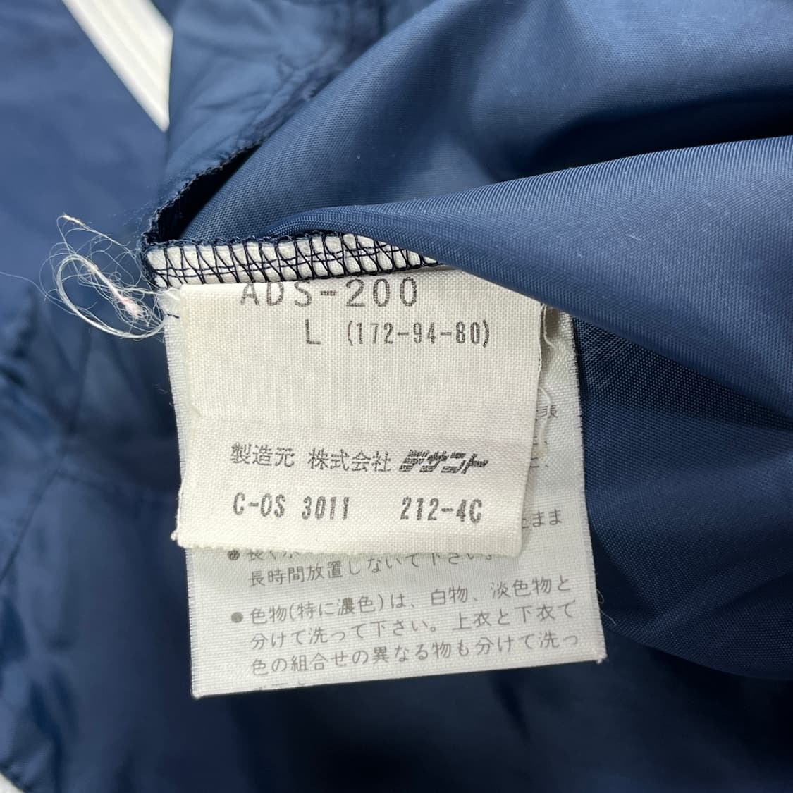 80s adidas 데상트 나일론 빈티지 바람막이(실측확인) 상품이미지7