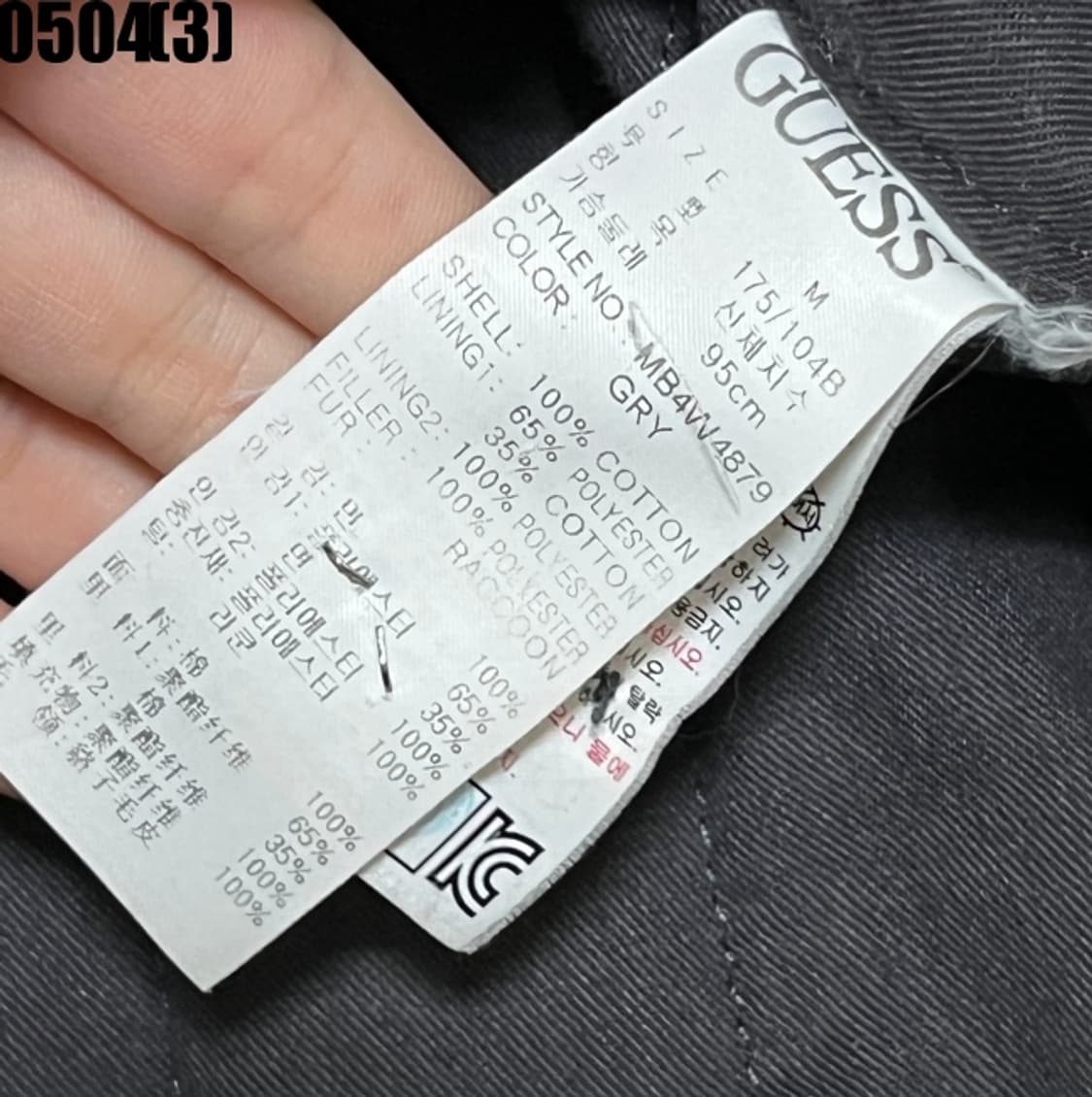 게스 점퍼 상품이미지5