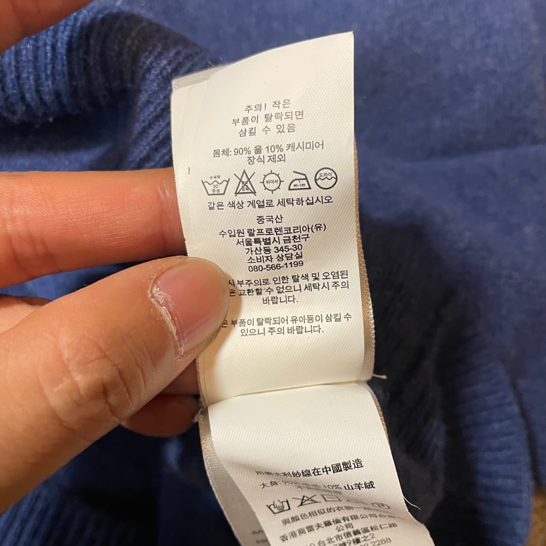 폴로 반집업 울 니트 상품이미지4