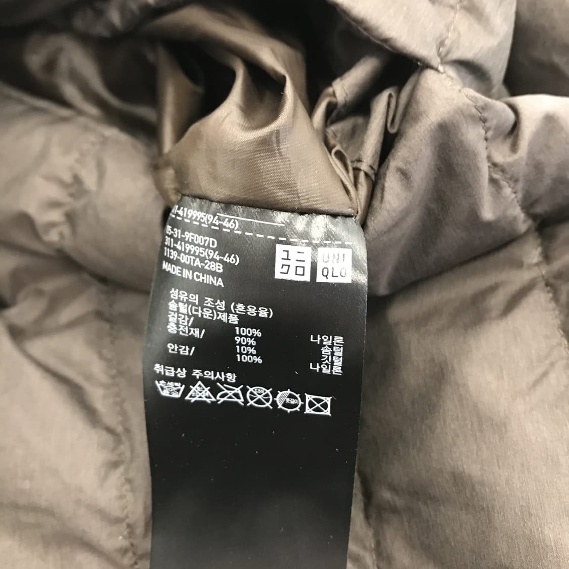 유니클로 울트라라이트다운 베스트 브라운 [3XL] 상품이미지5