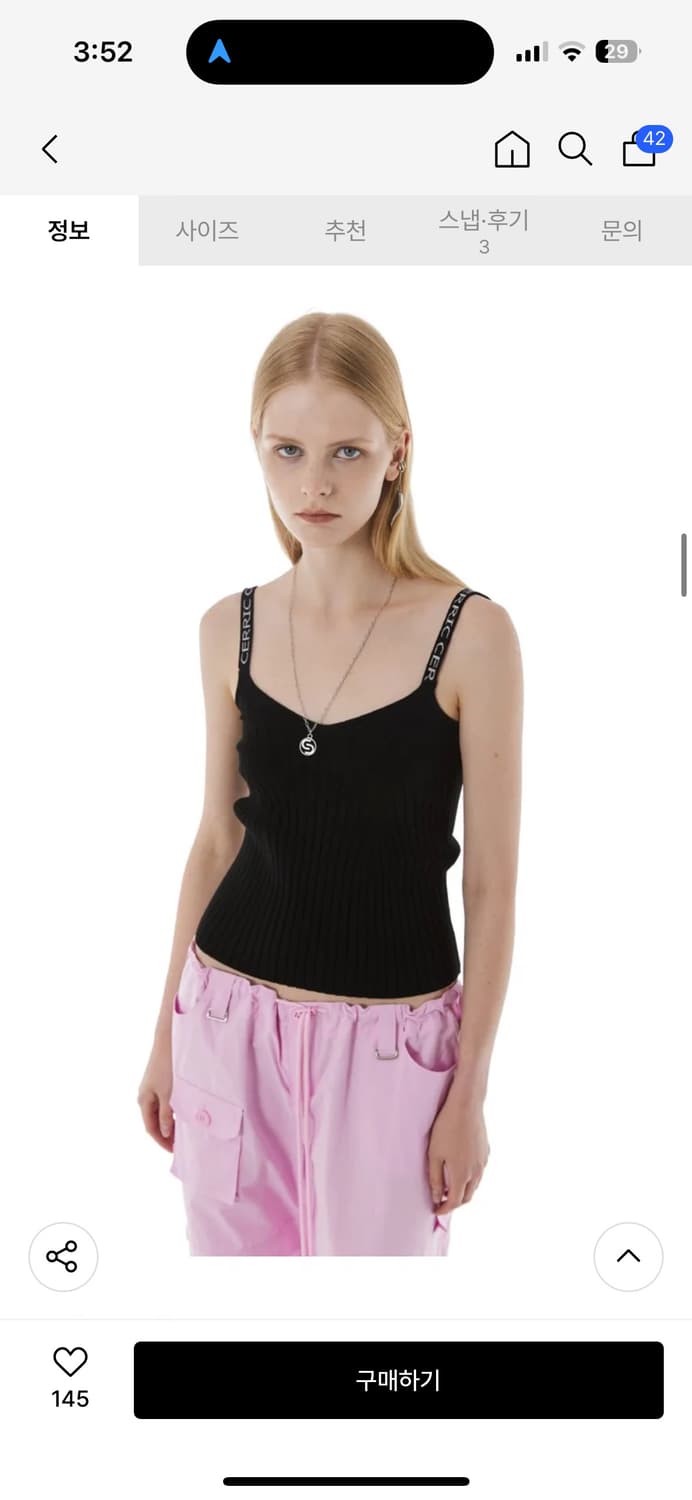 세릭 JACQUARD 스트랩 슬리브리스 블랙 상품이미지6