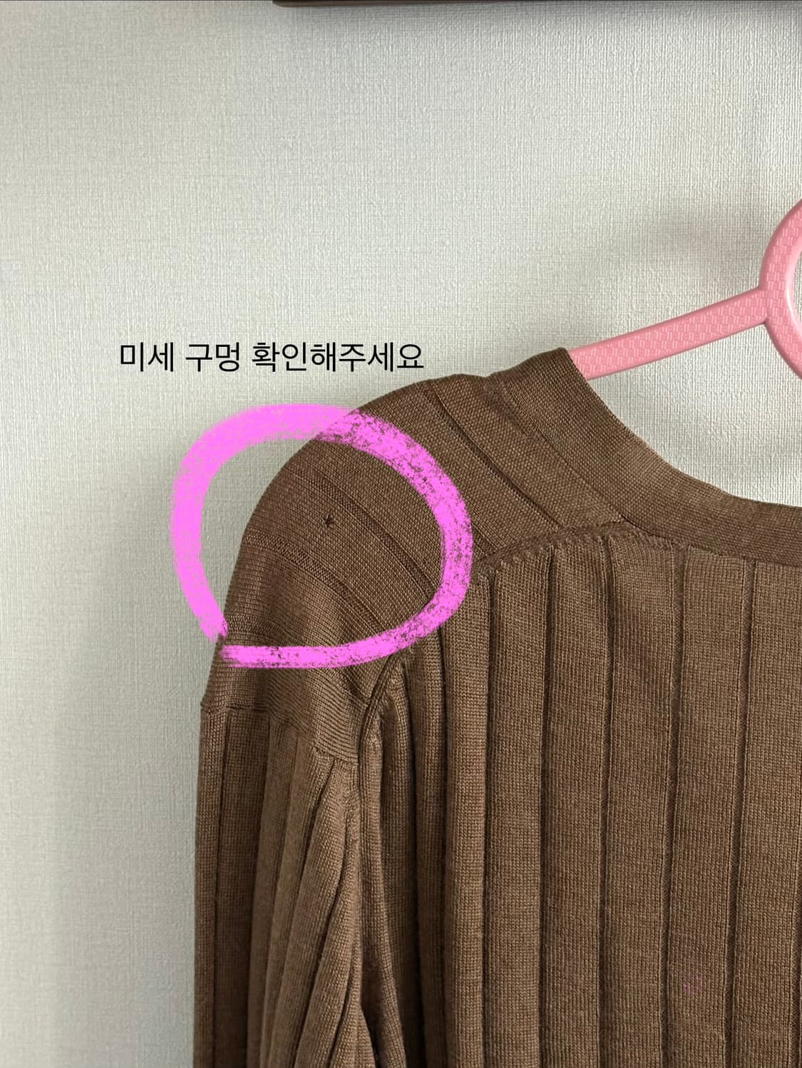 브라운 카디건 상품이미지2