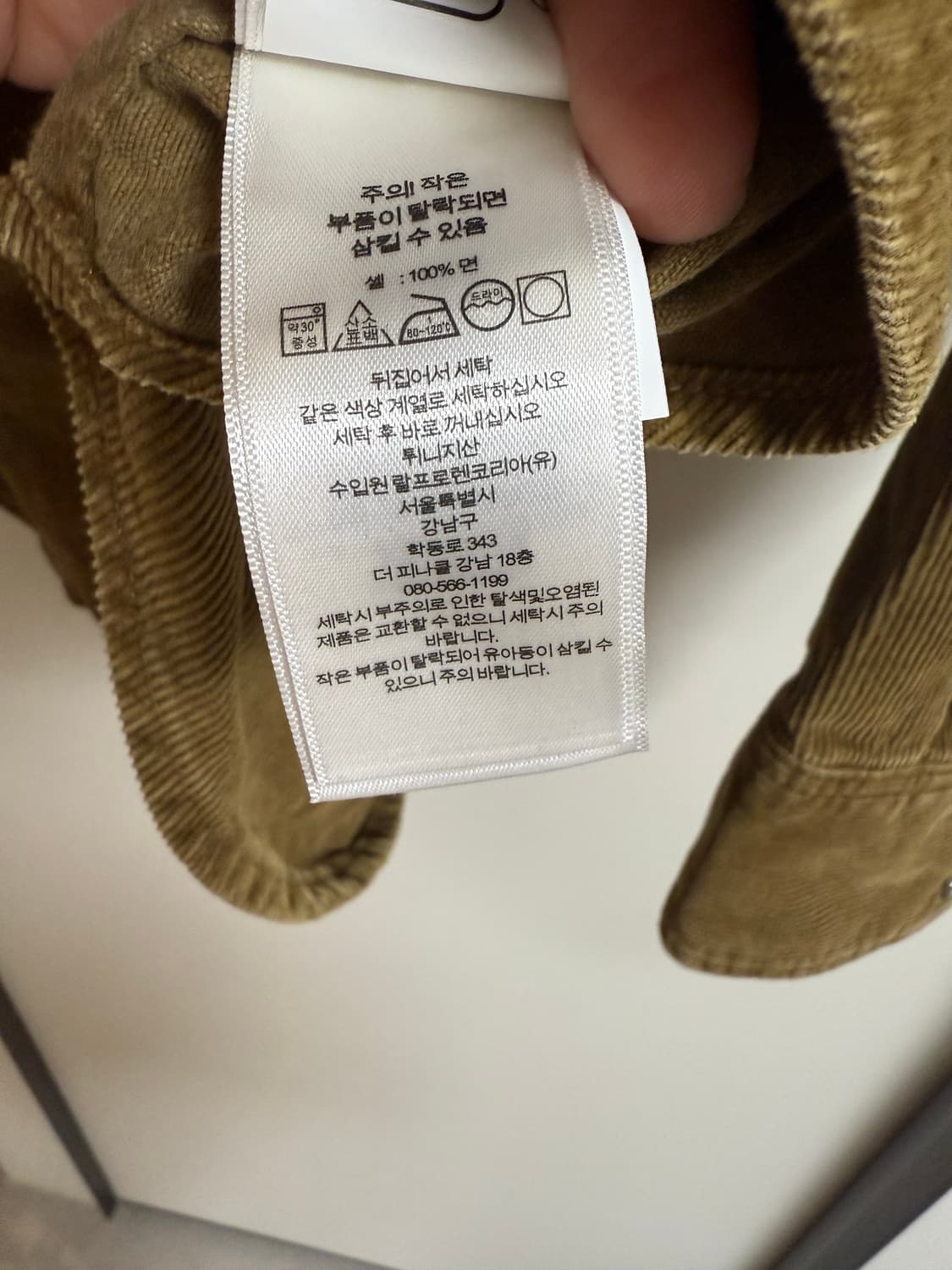 (새상품) RRL 코듀로이 웨스턴 셔츠, XL 상품이미지3