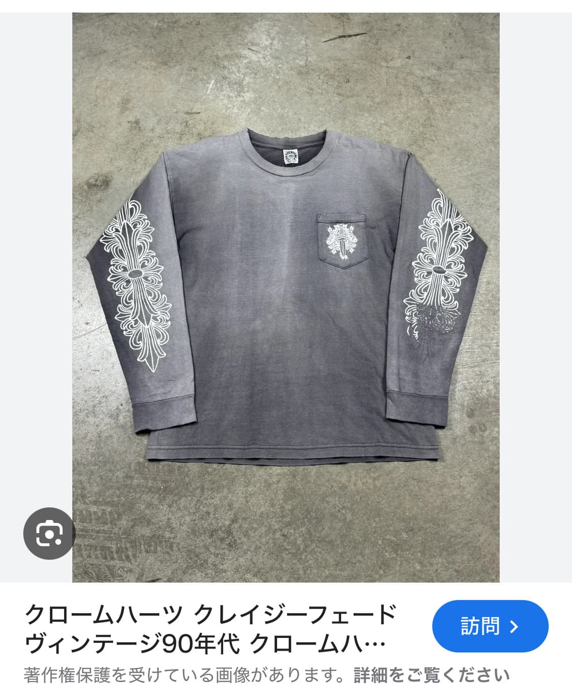 [M] 90s 올드 크롬하츠 플로랄 롱슬리브 상품이미지1