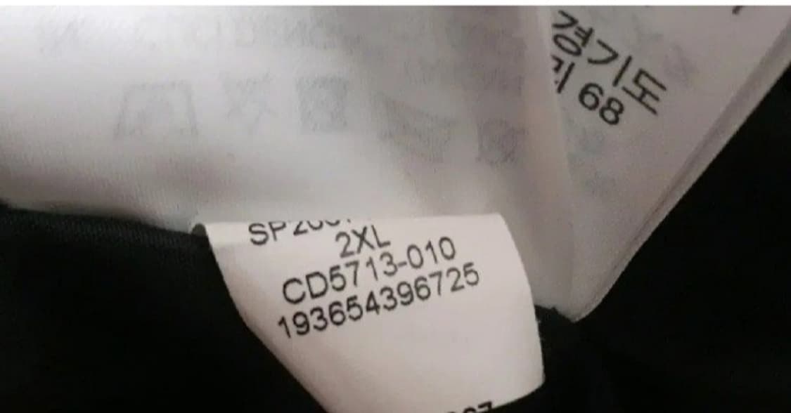 나이키 에어 조던 23 엔지니어드 MA1 자켓 상품이미지7