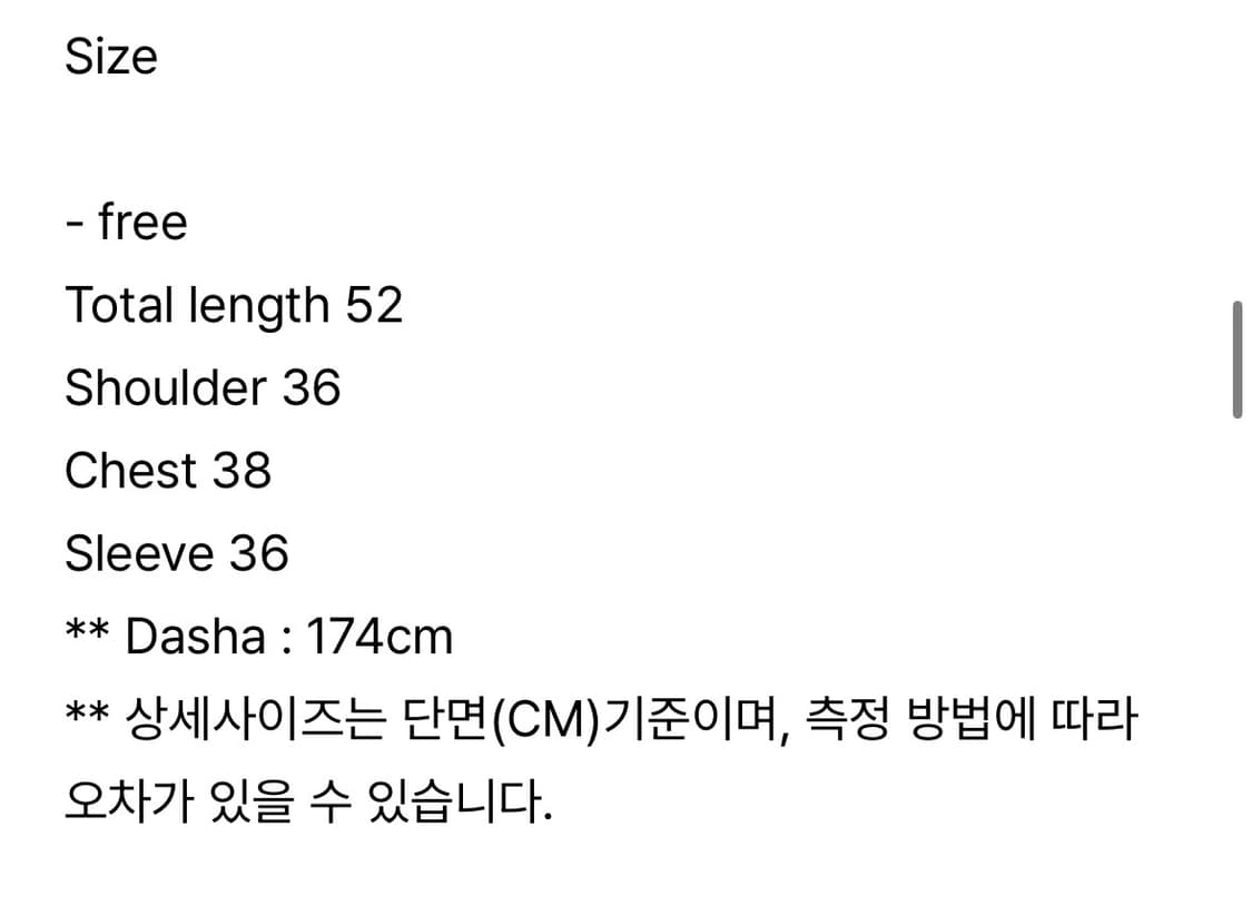텍토 zoe cotton t-shirt melange 상품이미지2