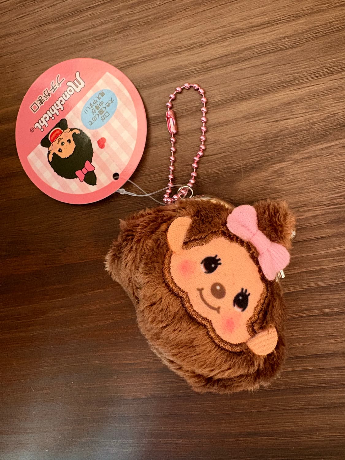 몬치치 미니 가마구치 키링 상품이미지1