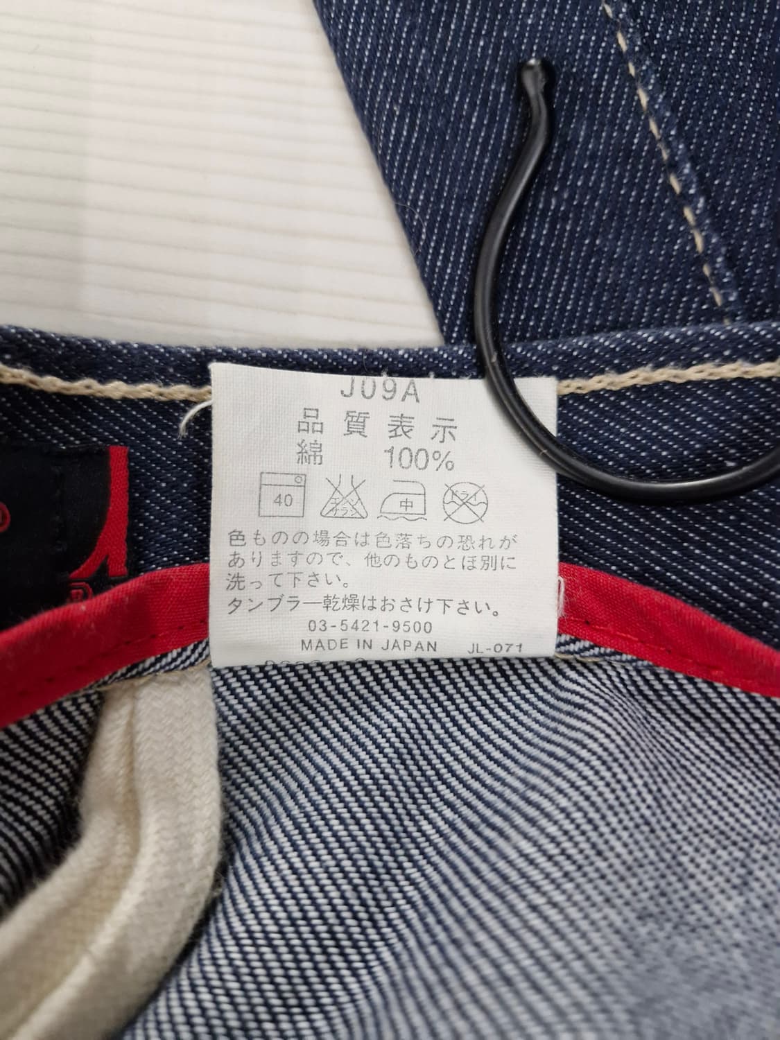 LEVI'S 리바이스 엔지니어드 데님팬츠(W32/L32) 상품이미지6