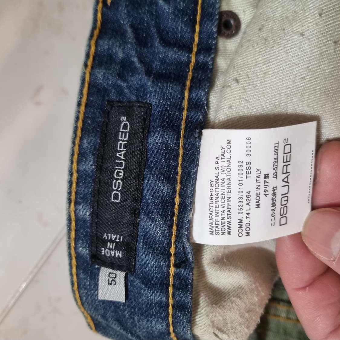 디스퀘어드2 데님 청바지 워싱진 상품이미지6