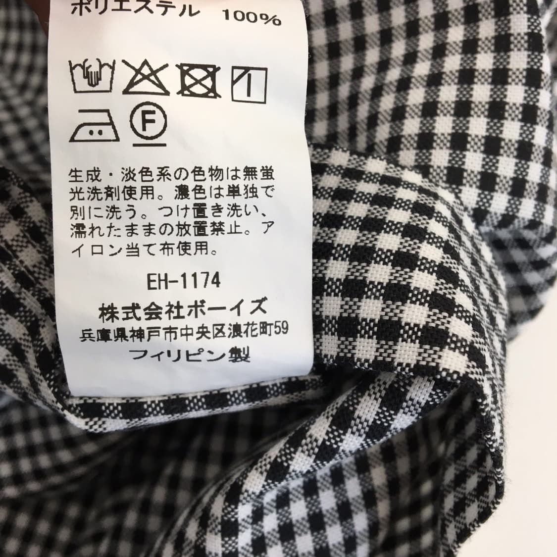 DANTON 단톤 버튼다운 쿨맥스 원피스셔츠 36  상품이미지8