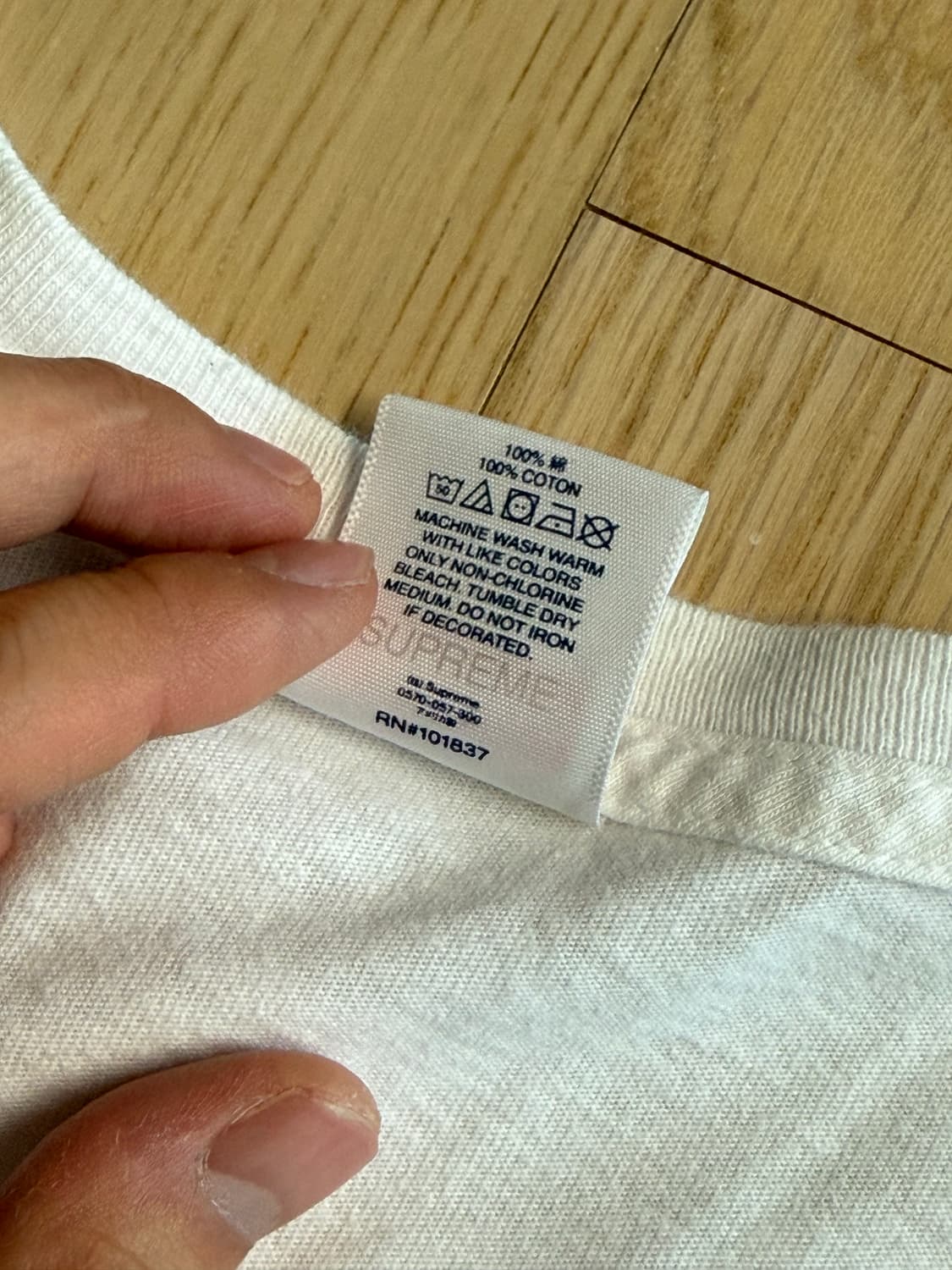 Supreme Braces T-shirt White 반팔티 상품이미지5