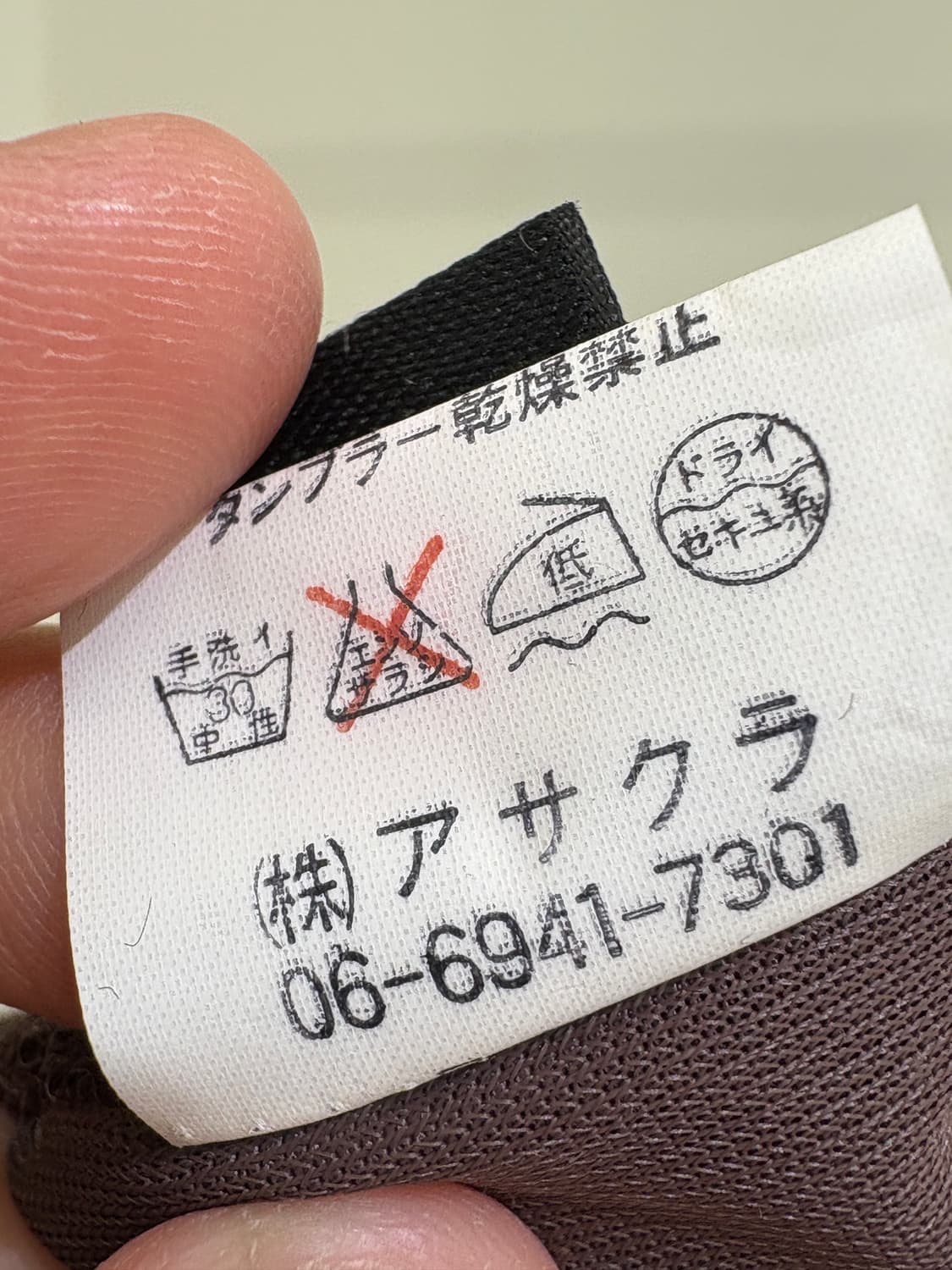 OOPS (Made in Japan) 미니스커트 상품이미지8