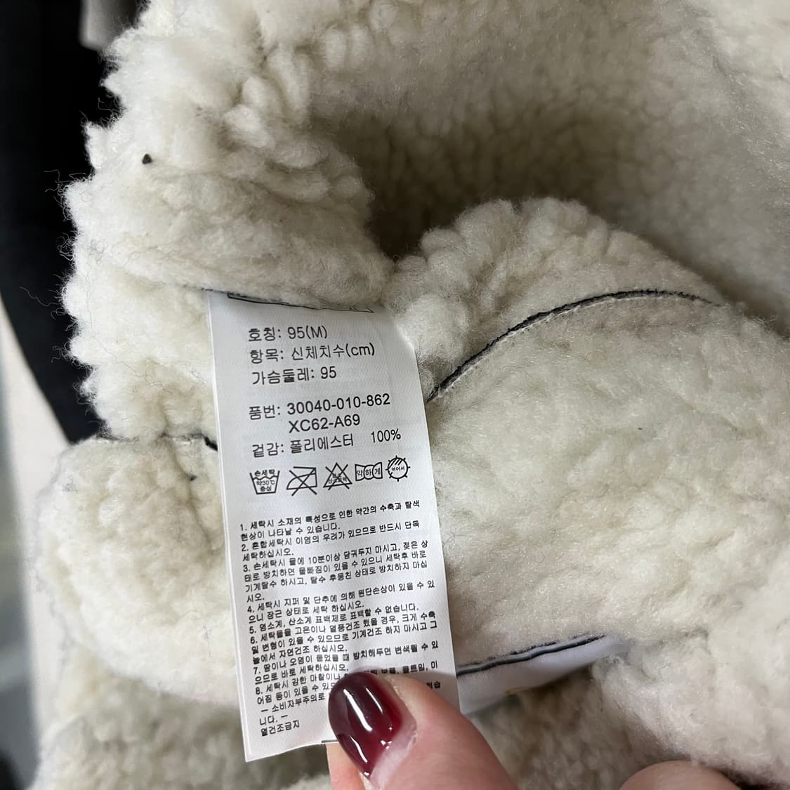 [M] 에이치커넥트 무스탕 집업 자켓 0116M1 상품이미지3