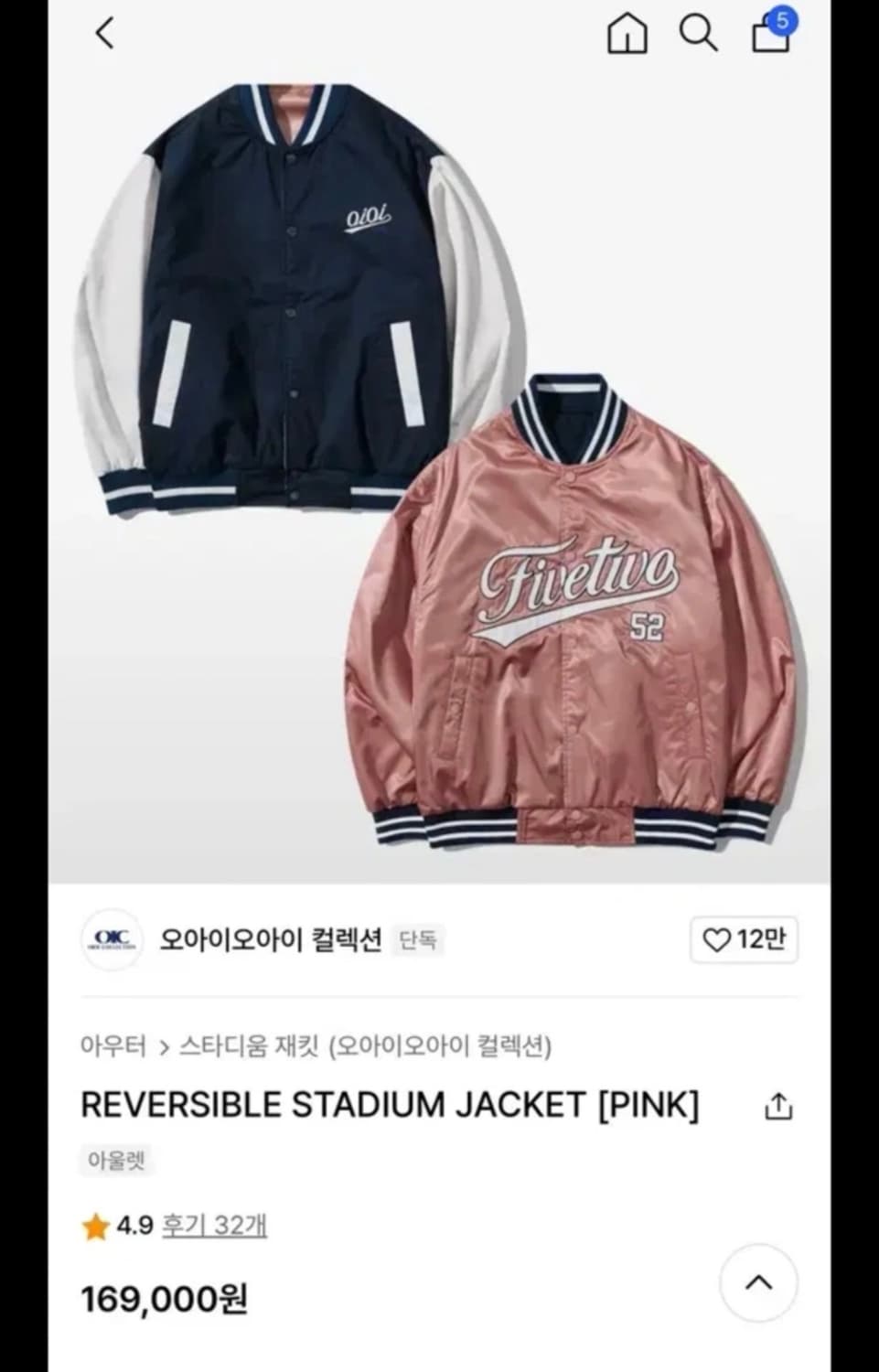 오아이오아이 리버시블 자켓 상품이미지1