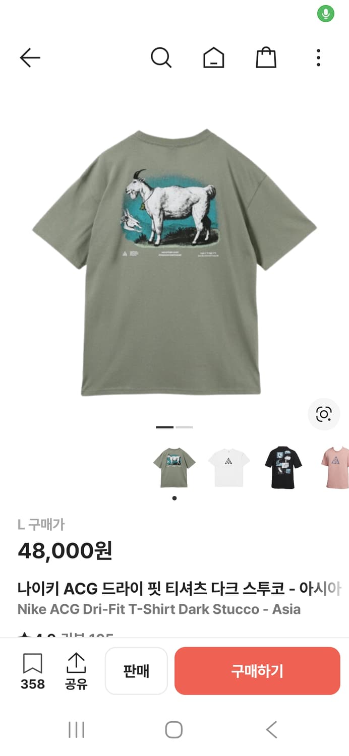 나이키 반팔 L사이즈 2장 상품이미지2