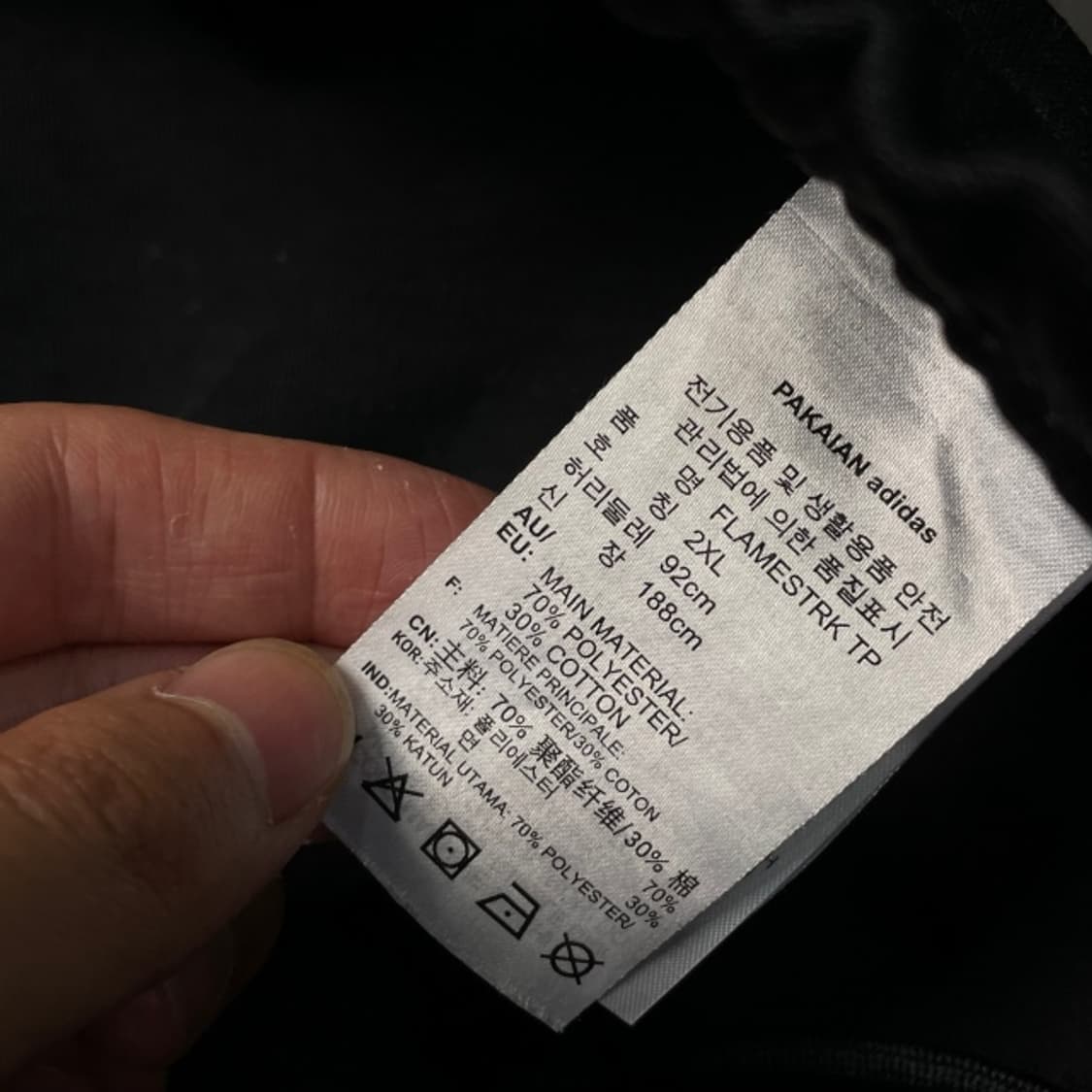 105 아디다스 오레오 배색 트레이닝 팬츠 상품이미지5