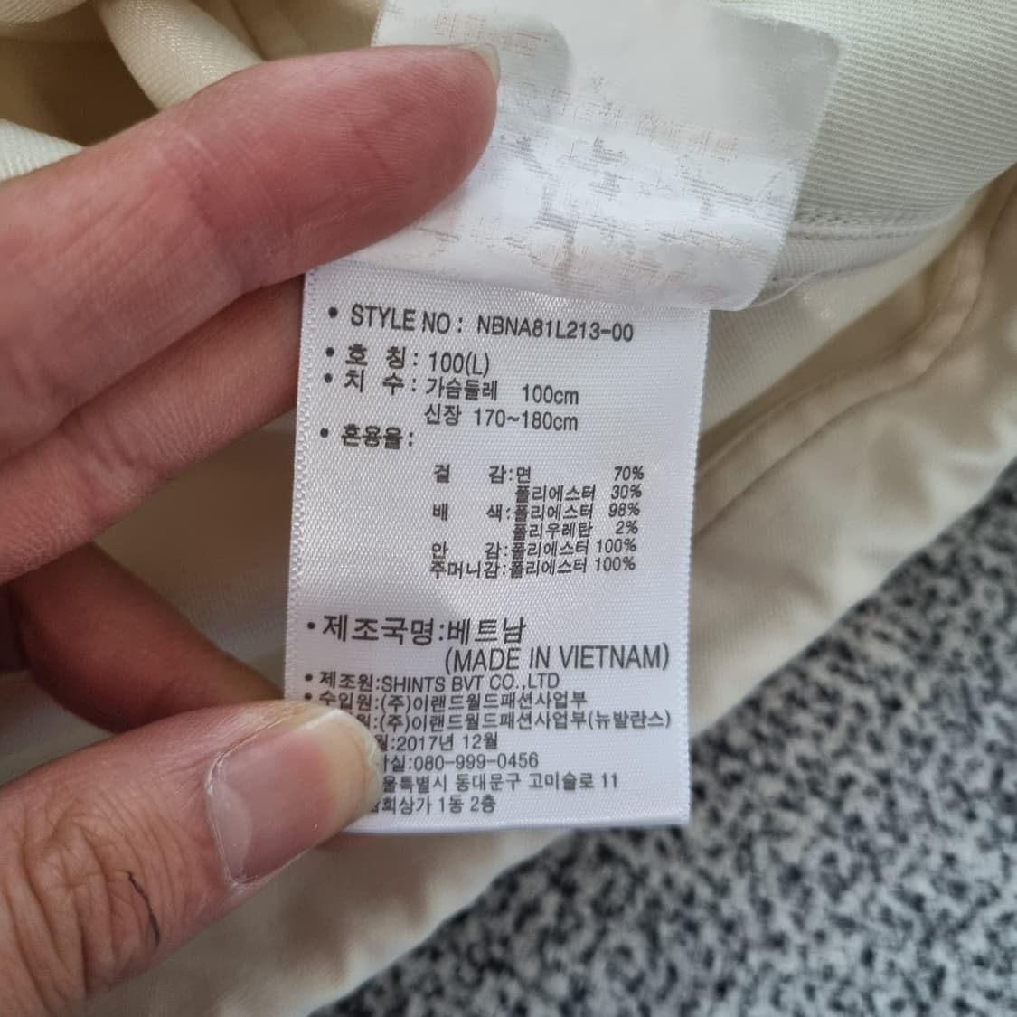 뉴발란스 코치 자켓 상품이미지7
