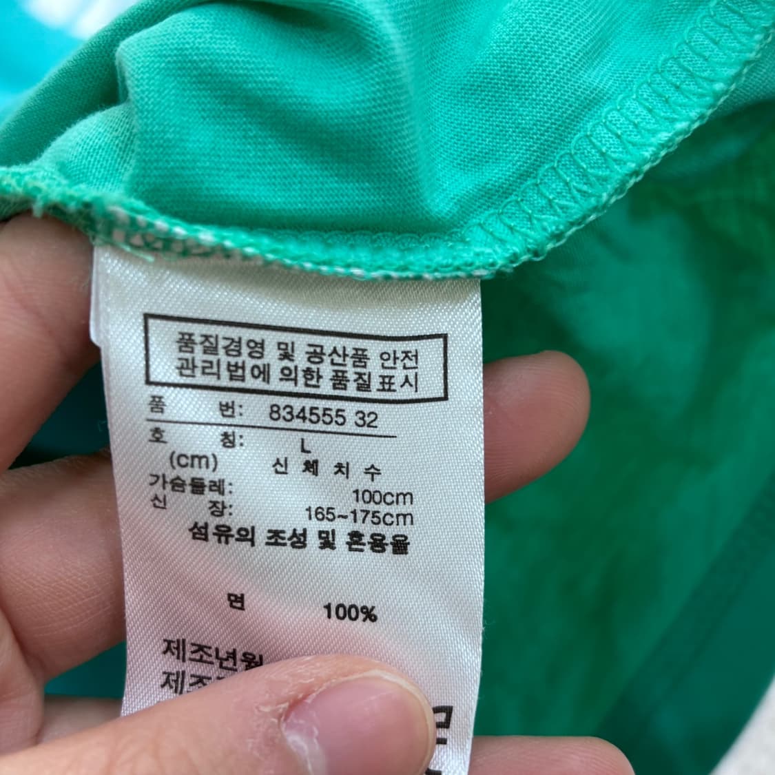 L 푸마 빅로고 반팔 티셔츠 0409E 상품이미지4