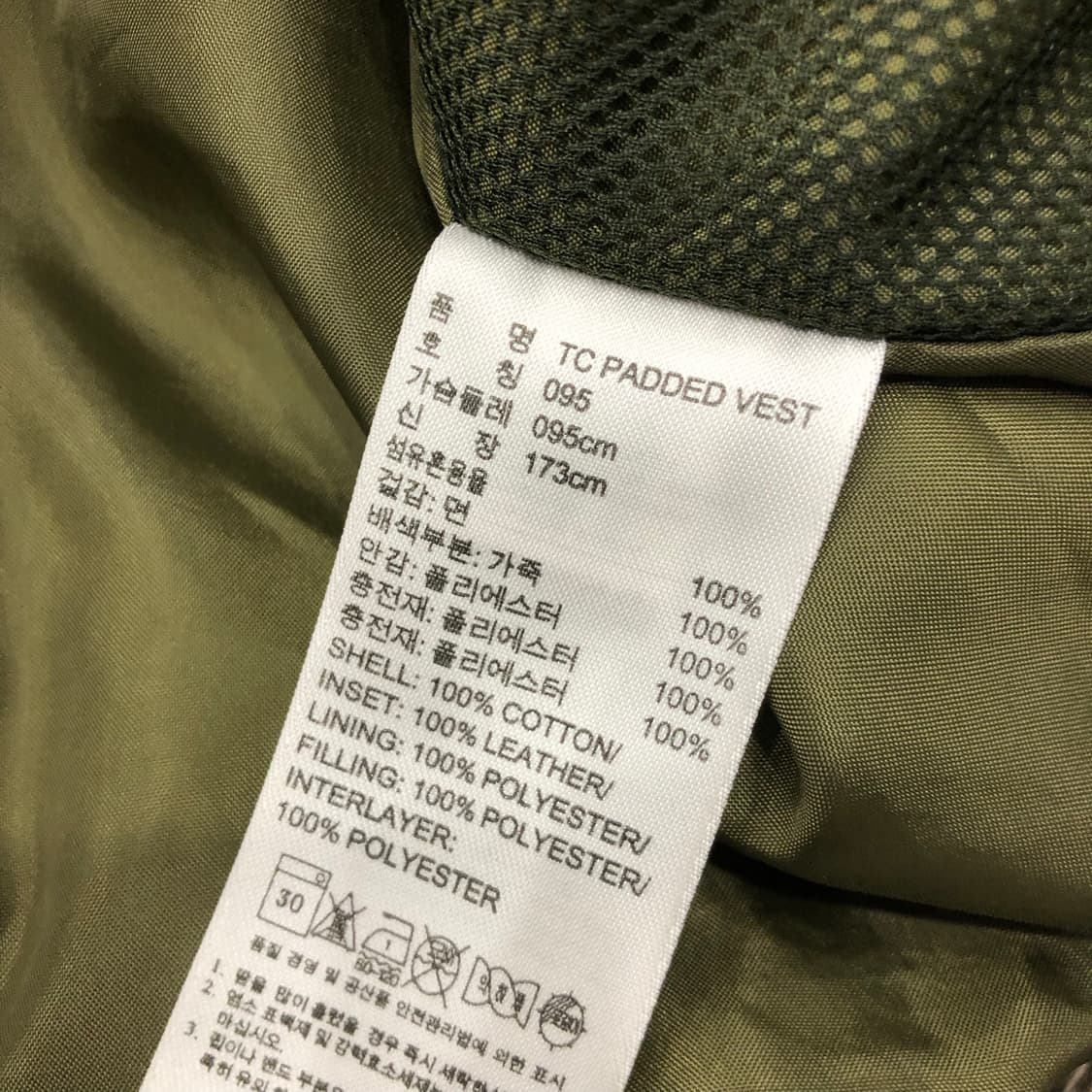 아디다스 카모 패턴 패딩 조끼 상품이미지7