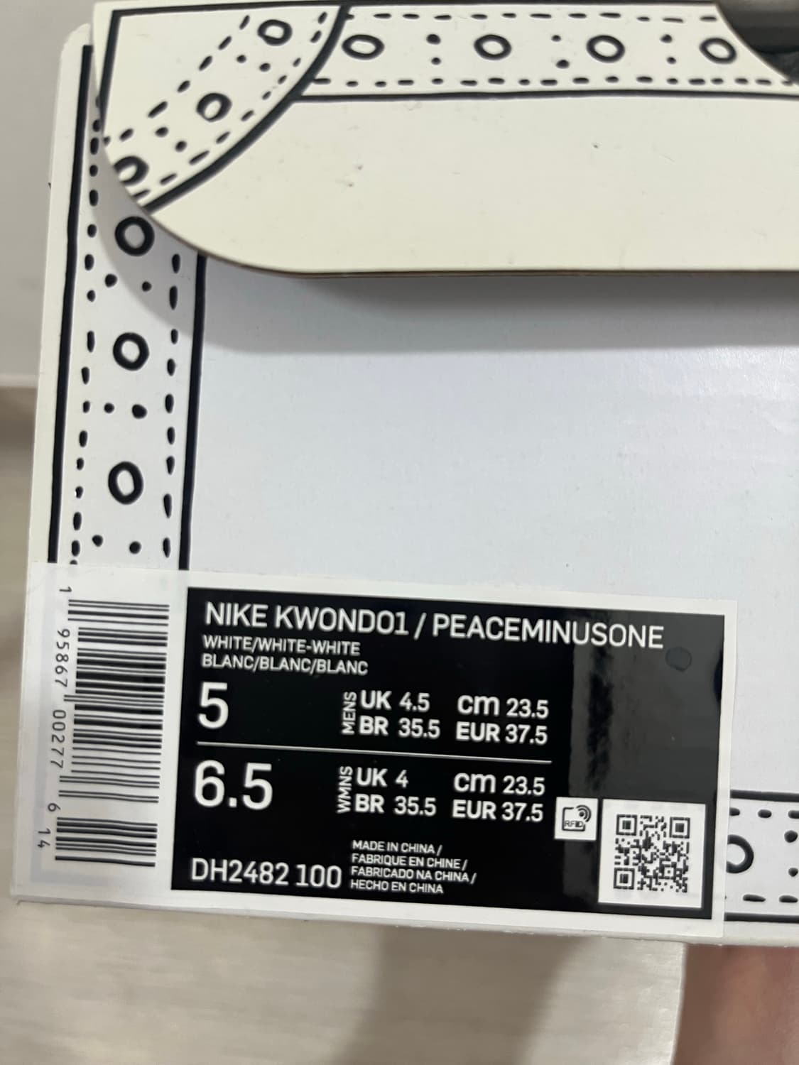 권도1 상품이미지3