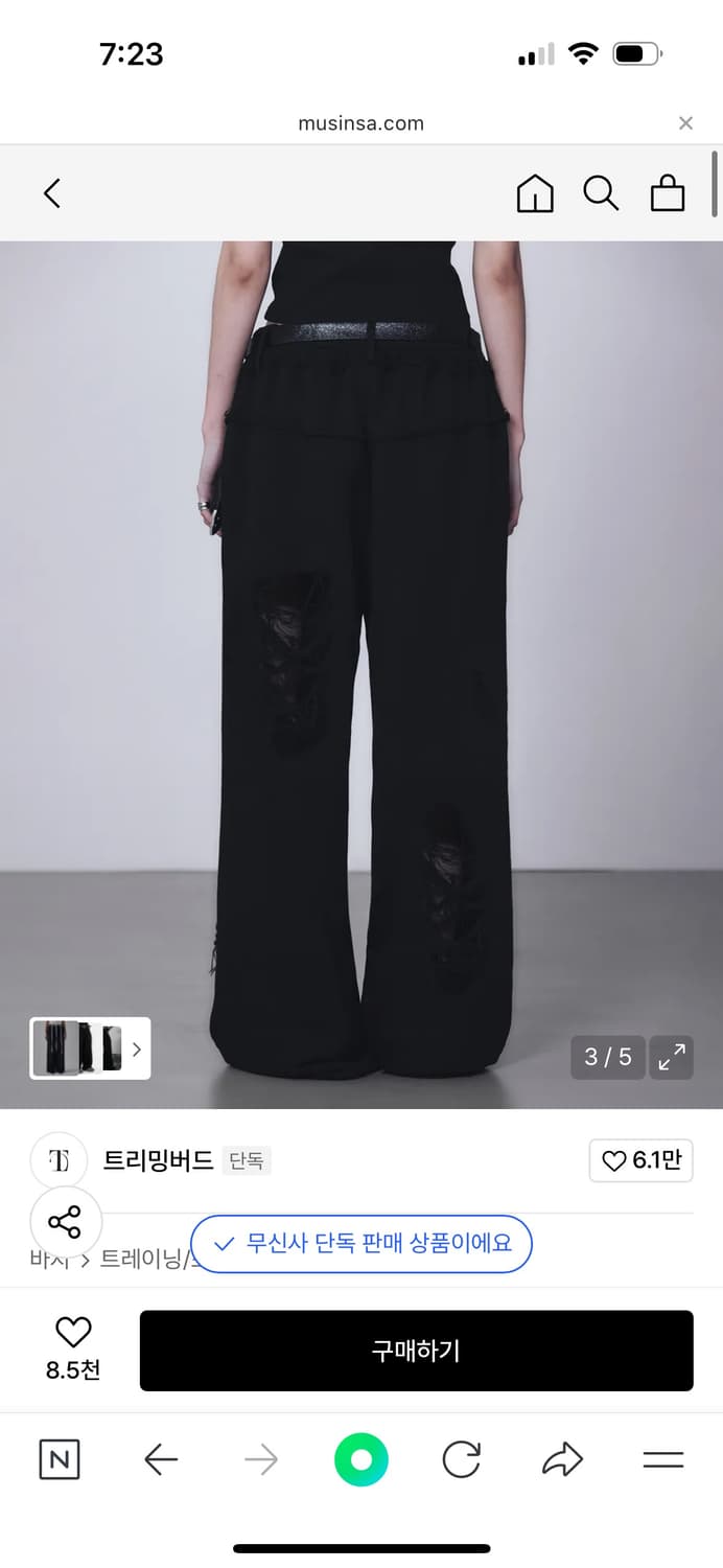 트리밍버드 조거팬츠 상품이미지1