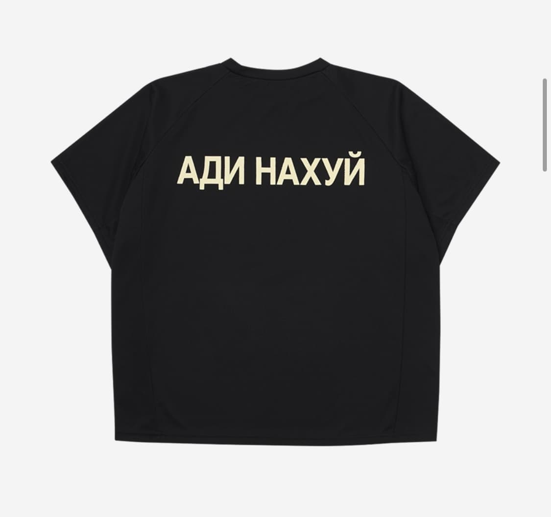 이지x고샤 이지 고샤 퍽디다스 반팔 상품이미지3