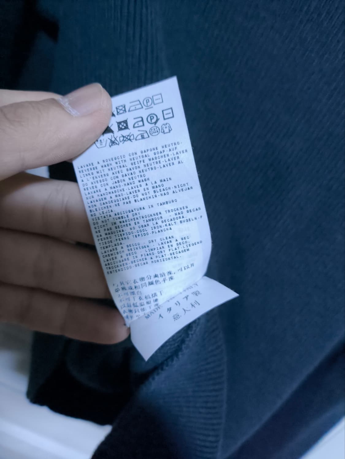 95 스톤아일랜드 하이넥 니트집업 상품이미지8