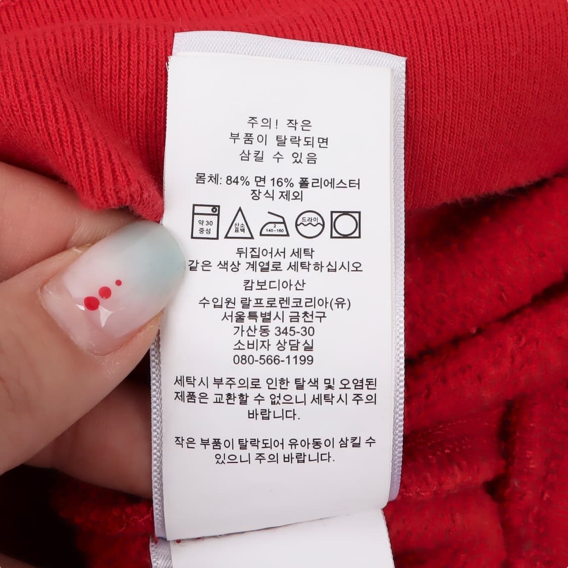 폴로 랄프로렌 레드 베이직 포니 스웻셔츠 상품이미지10
