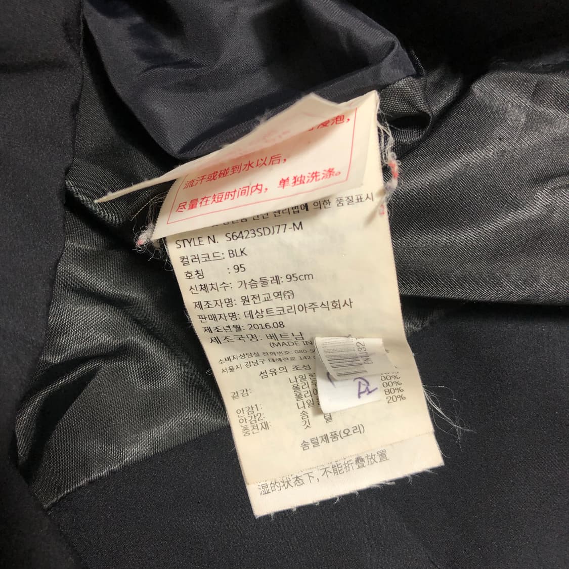 데상트 스위스 레플리카 패딩 M 상품이미지8