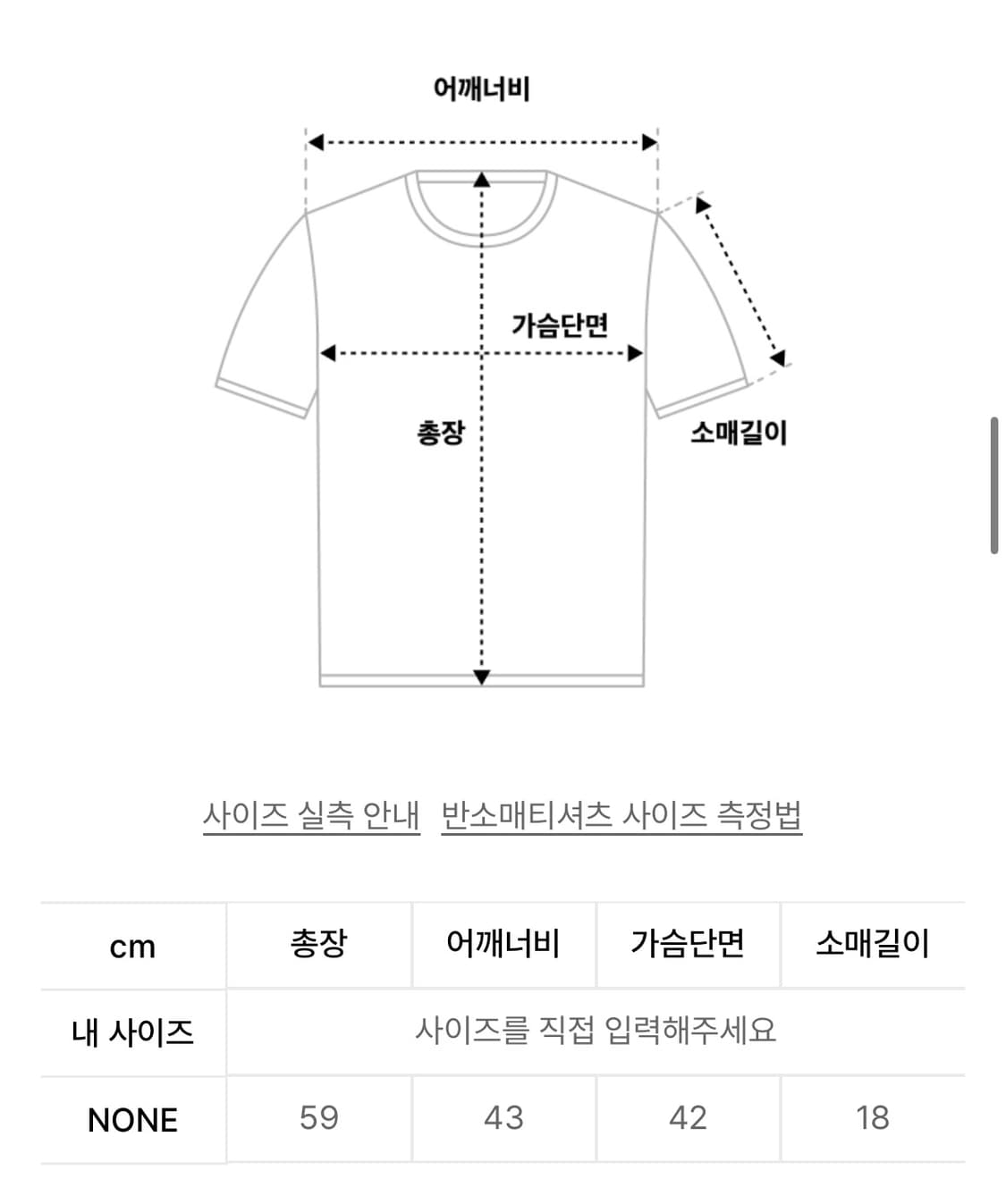 Leopard Trail T-Shirt Purple 상품이미지2