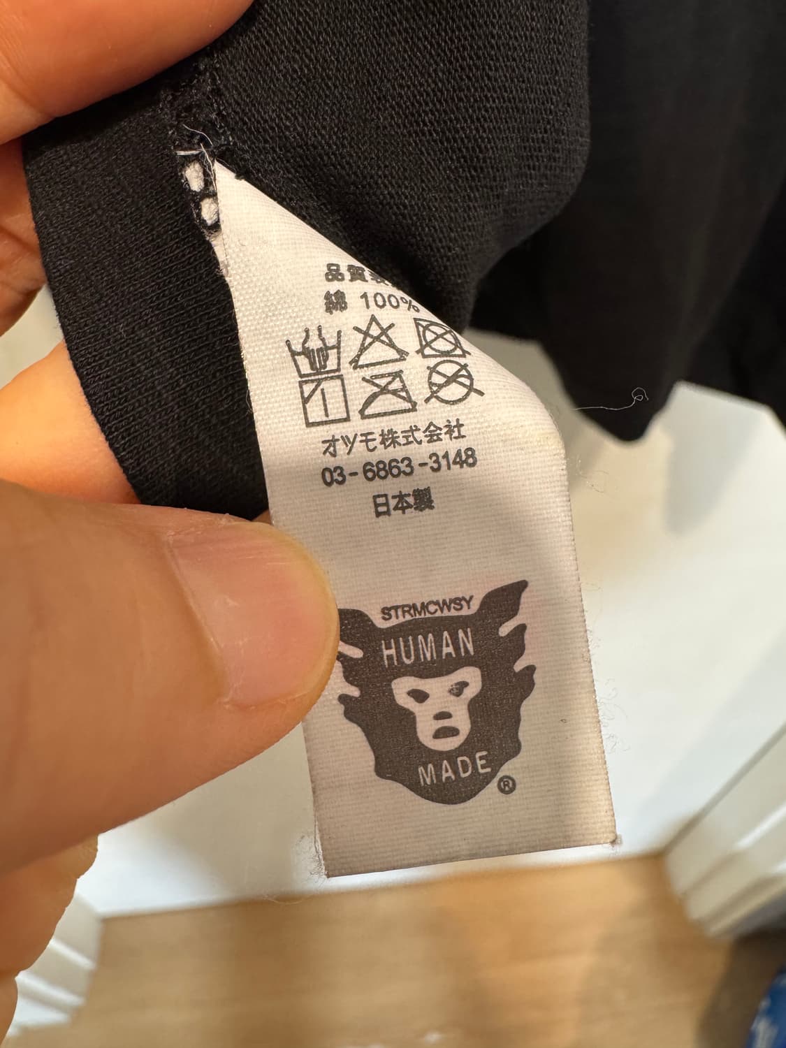 휴먼메이드 그래픽 티셔츠 상품이미지6