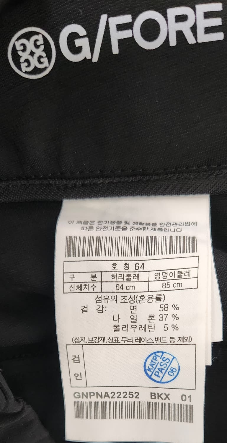 지포어  카고 밸트 골프 팬츠 64 22SS 상품이미지4