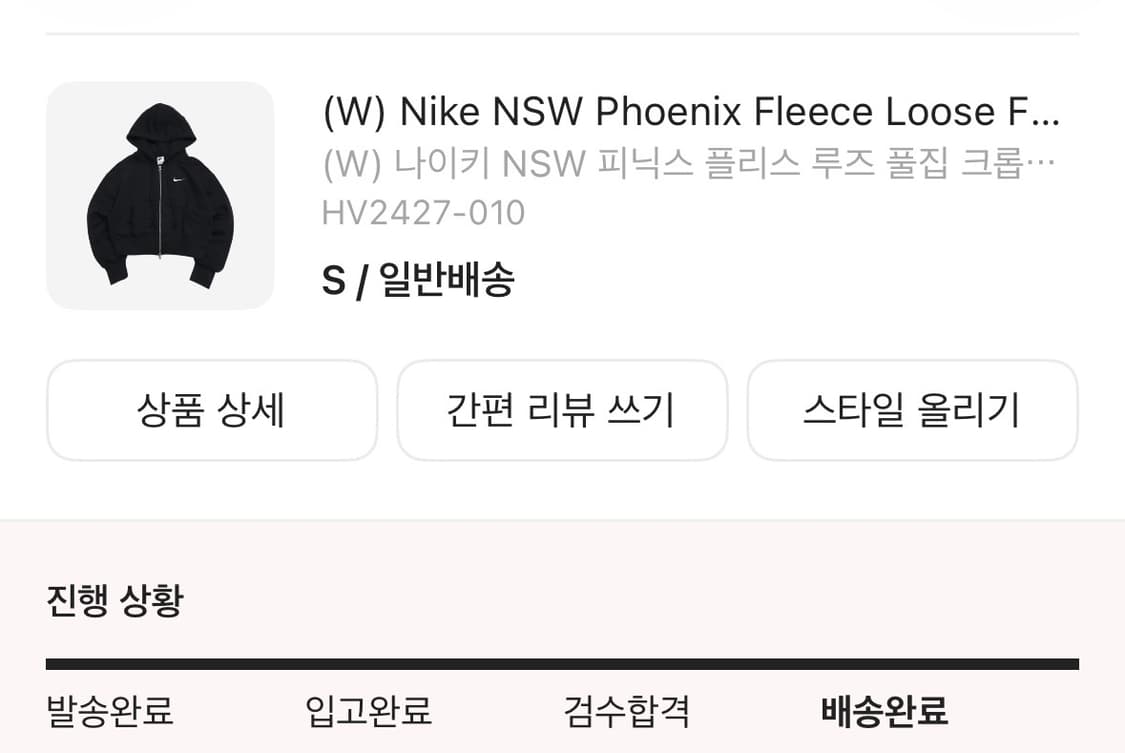 나이키크롭 후드집업 s 블랙 (새상품급) 상품이미지4