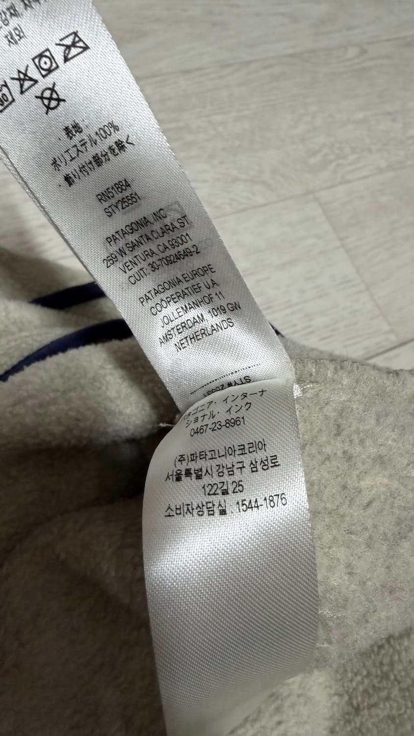 (M)파타고니아 신칠라 오트밀 상품이미지5