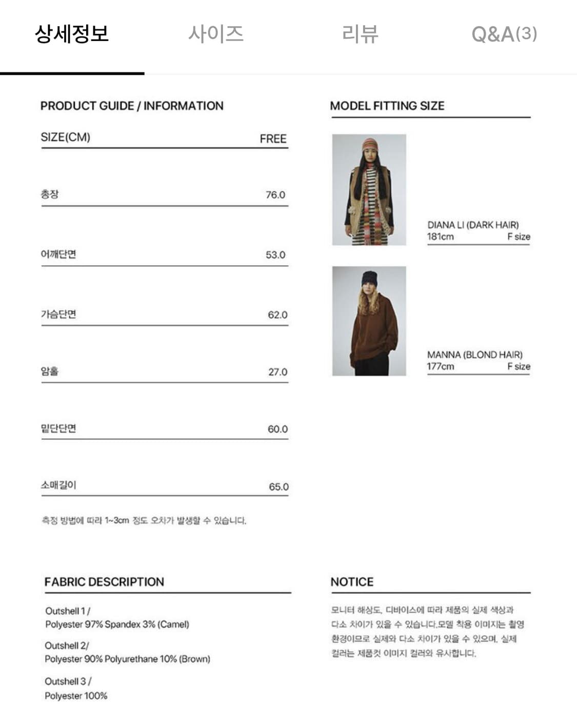 커렌트 리버시블 무스탕 brown 상품이미지4