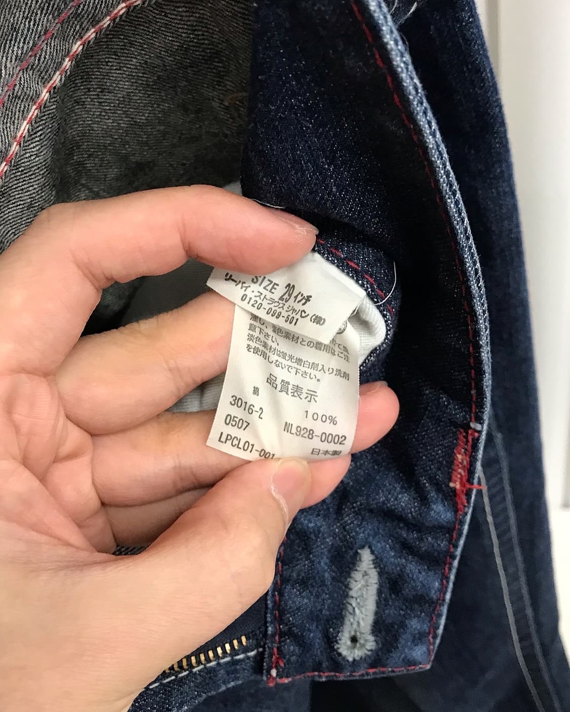 리바이스 화이트탭 로우라이즈 부츠컷 데님 팬츠 상품이미지6