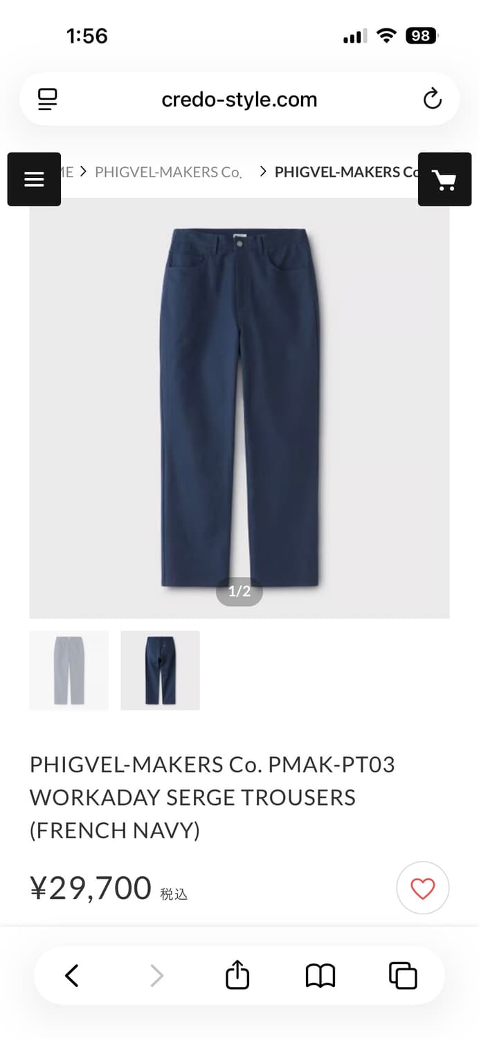 피그벨 메이커스 PMAK-PT03 프렌치네이비 1사이즈 상품이미지1