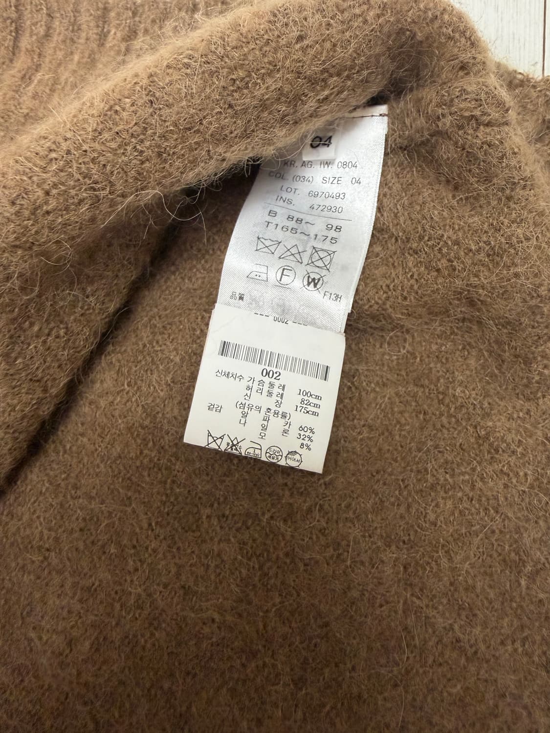 ATON 베이비 알파카 폴로 니트 카멜 브라운 2 사이즈  상태 9.5/ 상품이미지4