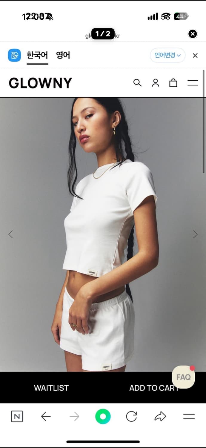 글로니 g baby 티셔츠 상품이미지1