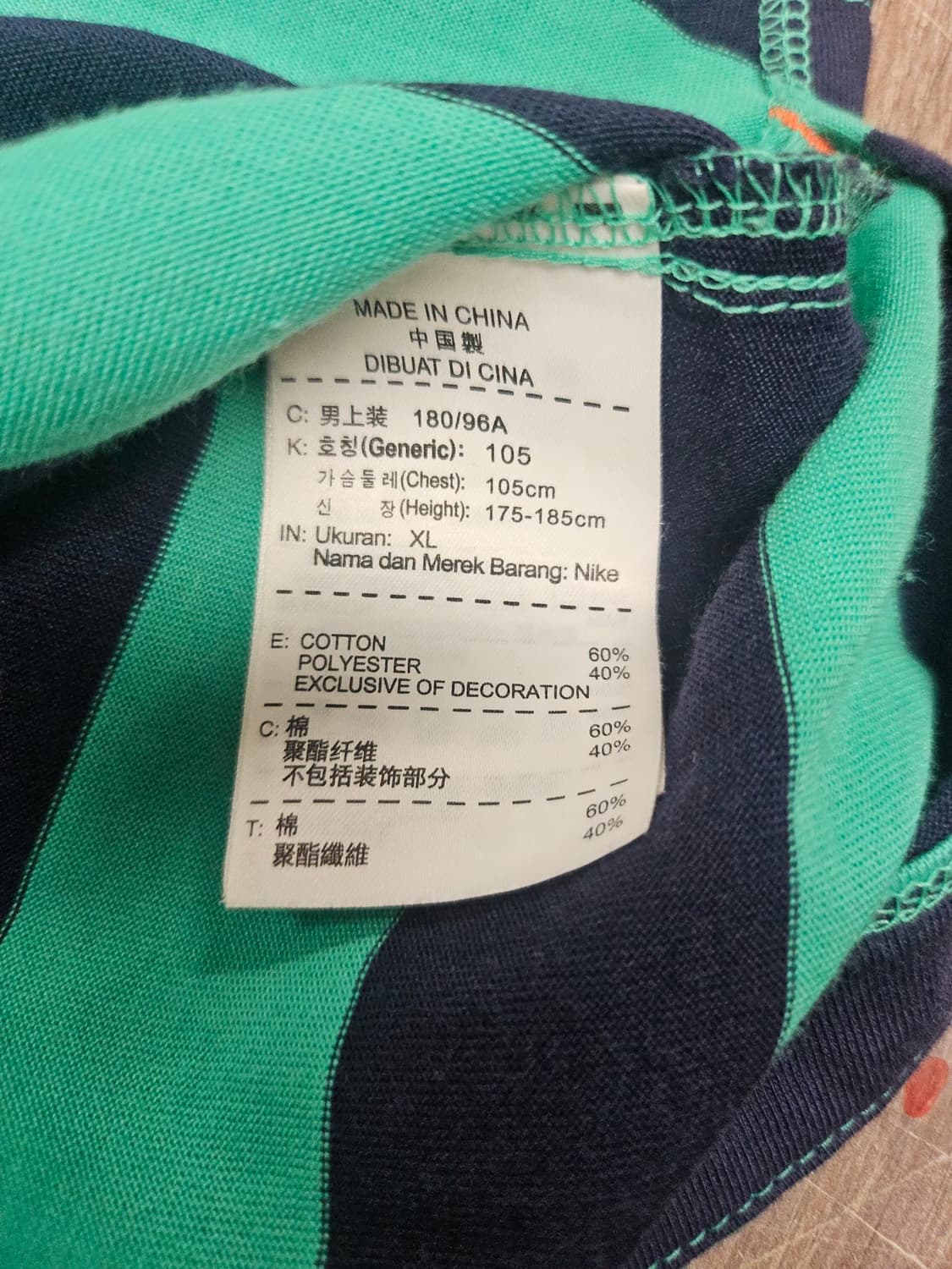 나이키 골프 스트라이프 반팔 카라티  XL 상품이미지3