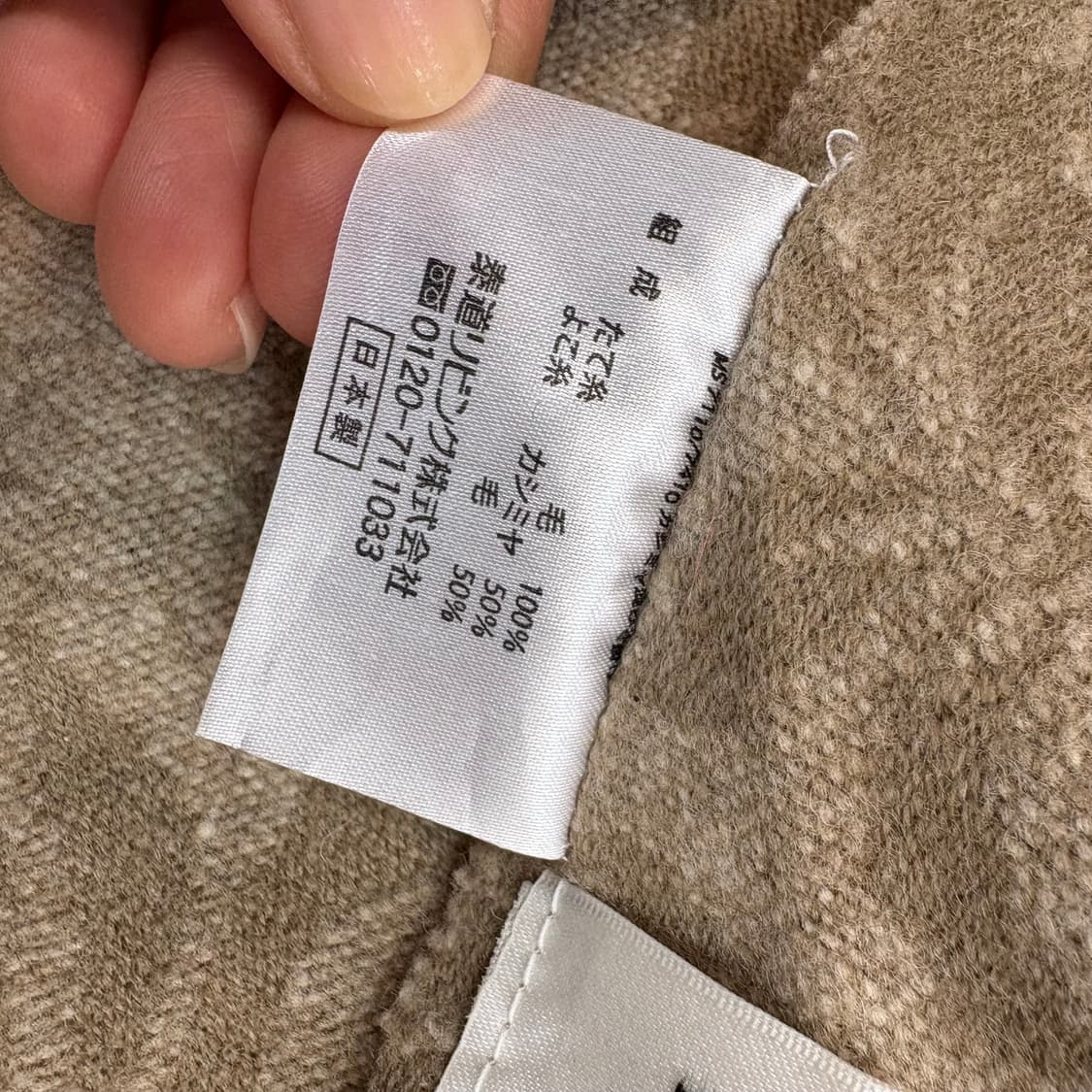 Mila schon 밀라숀 울캐시미어 오트밀 에스닉 머플러 숄  상품이미지5